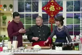 家政女皇：俞迈现场演示鼻子插大葱——装象，他到底想干啥？视频封面