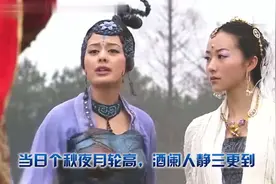 西游：孙悟空的老婆是一名公主！他被老婆抛弃幸亏女儿孝顺视频封面