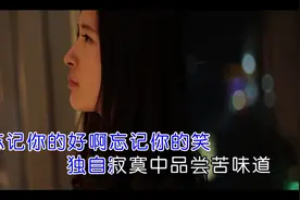 一曲《思念的解药》男声版，好听，伤感视频封面