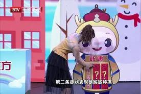 小孩有黄痰、咳嗽、喉咙肿痛？多半是肺热视频封面