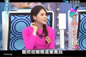 康熙锁台王沈玉琳讽严立婷照镜子迎接第一名，竟只因假睫毛飞掉？视频封面