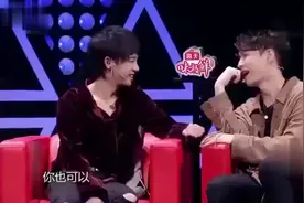 张艺兴不停的夸奖华晨宇，华晨宇竟然害羞了，别说了你好烦啊！视频封面