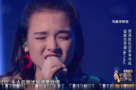 好声音：爱新觉罗媚深情献唱《melody》，感情饱满诠释爱情！