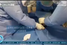 新冠肺炎重症患者需手术，气管切开会有喷溅，医务人员或被感染！