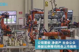 一别五年，ST国重装“重返”A股，午盘暴涨117%视频封面