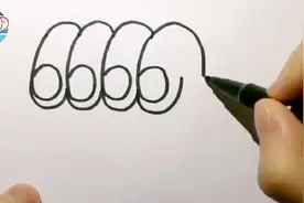 6666什么意思？看完你就知道啦视频封面