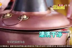 吃铜锅火锅不仅不能补铜反而还会中毒？专家告诉你真相!视频封面