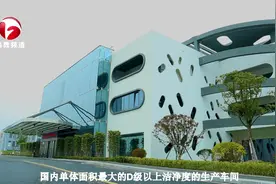 安徽科教频道《安徽直通车》报道---安徽黄山胶囊股份有限公司视频封面