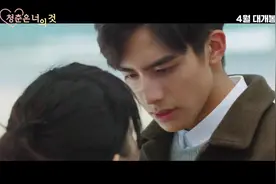 宋威龙主演的《我的青春都是你》4月29日韩国上映视频封面