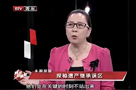 继承误区4：独生子女家庭就不需要立遗嘱？房产继承公证可不好办视频封面