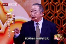 您不知道的活血化瘀药——野山药，祛风除湿还能止咳视频封面