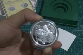 2020年吉祥文化（520纪念币）麒麟送子60克银币俏皮可爱视频封面