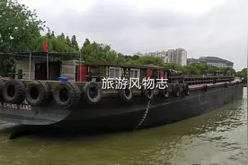 京杭大运河跑船，这船多大吨位，有懂行的吗？视频封面