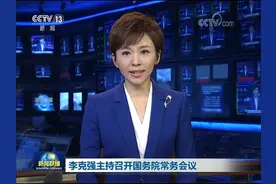 新能源汽车购置补贴政策延长两年视频封面