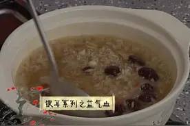 教你做银耳莲子粥，制作方法简单，还有补血益气的功效|超级食谱视频封面