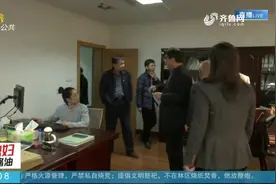 企业出口退税4个月没结果，相关部门实地调查，企业已收到退税视频封面