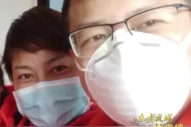 原来你是这样的“苏大强”●江苏支援黄石 — 铁汉柔情与医者仁心