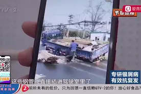 货车掉进坑里，车主找施工方讨说法！对方回应太气人！视频封面