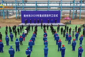 青州：总投资70.3亿元的7个重点项目今天集中开工视频封面