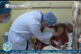 铅笔插入脖颈，常州女娃侥幸躲过一劫，父亲回想起来仍心有余悸！视频封面