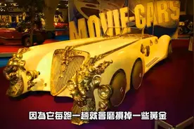 5辆世界最贵的車！地表最狂黃金车！千万级超跑！视频封面