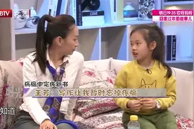 王芳手术中无意发现肿瘤，为了女儿每天忍受疼痛！视频封面