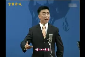 英年早逝的“角儿”，文武全才李阳鸣《野猪林》大雪飘唱段视频封面