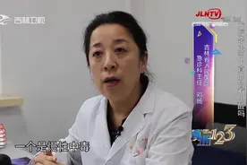 真相123：发胶中含有大量甲醛，长期吸入会对人体带来哪些伤害？