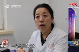 真相123：发胶中含有大量甲醛，长期吸入会对人体带来哪些伤害？