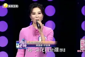 超级老师：大学音乐老师伊丽媛献唱《丝路寻梦》，简直是天籁之音视频封面
