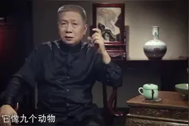 马未都 龙由九种动物组成 角似鹿 头似驼 还有 你知道吗视频封面