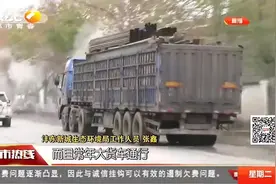 减尘降霾！沣东新城部分路灯上安装喷雾器，降低道路扬尘污染视频封面