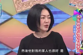 小s回忆当年和黄子佼的浪漫往事，分手后都变成了恨视频封面