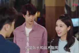 王一博暗恋美女不小心被好友揭穿，脸瞬间红，样子太逗了！视频封面
