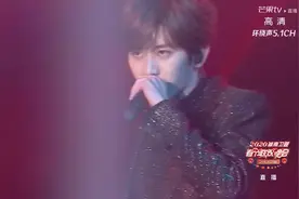 2020湖南卫视春晚：蔡徐坤燃情唱跳《重生》，勇敢面对所有的质疑