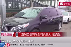 男子购买进口车 变速箱一直出问题还修不好 保险公司还撂挑子视频封面