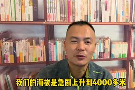 横穿三大自然保护区，称为“天路”的青藏线，不是自驾西藏的首选视频封面