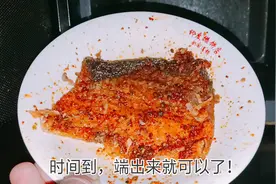 三文鱼皮新吃法，微波炉烤鱼皮！视频封面