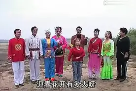 内蒙山曲儿二人台大串烧 樊二板女夫妇、刘爱爱、二后生大咖登场视频封面