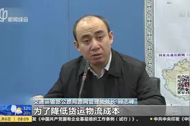 29个省份公开高速公路收费费率表，满载收费低，空载收费高？视频封面
