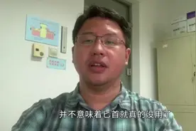 北京首钢国际工程技术有限公司王岩视频封面