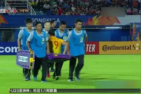 U23亚洲杯八强产生 中国奥垫底影响下届签运视频封面