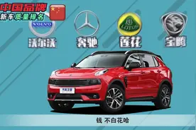 《大叔据说》质量最好的汽车品牌视频封面