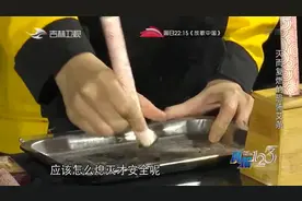 真相123：艾条在空气充足时极易复燃，如何彻底熄灭艾火？来看看视频封面