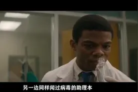 史上最强病毒“埃博拉”！被称为人类的诅咒，它到底有多可怕？视频封面