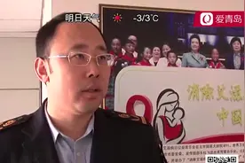 青岛新增艾滋病感染男性超九成，这类人群占比例最多视频封面