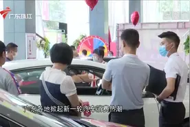 广东：多措并举促消费 市场明显回暖视频封面