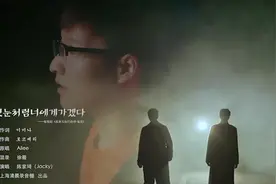 听了好想谈恋爱！男生翻唱《鬼怪》主题曲《像初雪一样靠近你》视频封面