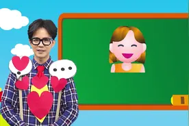 为什么妈妈一直问我爱不爱她？妈妈分很多种哦 瓜子教授告诉你