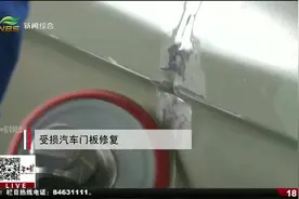 只要温水、吸盘就能修复汽车凹坑？这个视频颠覆想象！视频封面